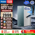 海尔(Haier) 净水设备 HKC2400-R986HU1