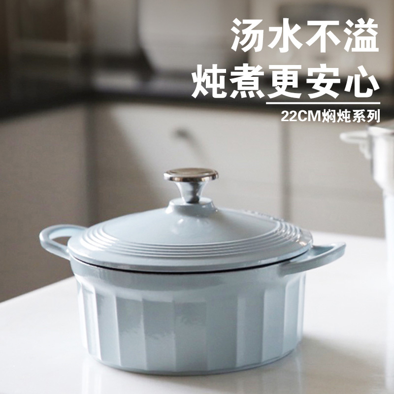 北鼎(buydeem)珐琅锅家用煲汤搪瓷焖炖锅 婴儿蓝