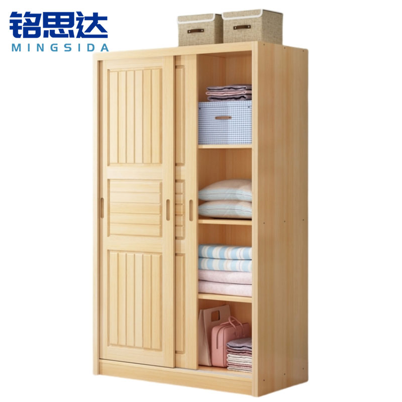 铭思达木质衣柜80cm台高清大图