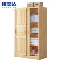 铭思达木质衣柜80cm台