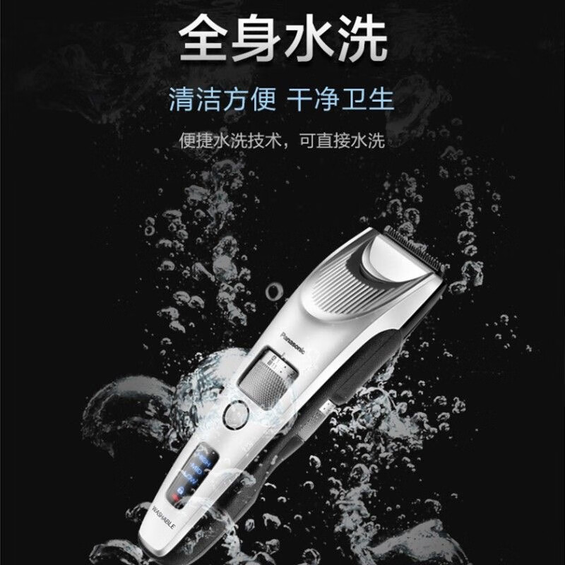 松下(Panasonic)理发器电推剪剃头电推子家用剃剪头发理发神器自己剪 ER-JSC6A高清大图