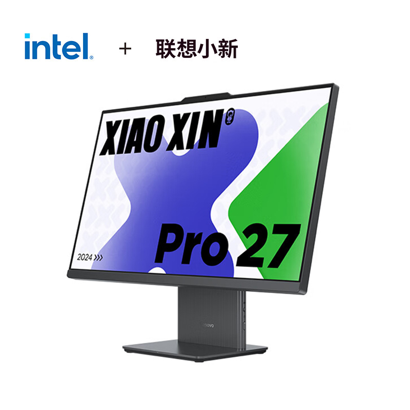 联想小新一体机Pro27 I7-13620H 32G 1TSSD 集显 2.5K屏 27英寸 黑