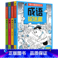 【全套4册】10分钟捉迷藏（升级版） 【正版】精华版图画捉迷藏书恐龙成语生活童话故事隐藏的看图找茬画图高阶图片儿童小活升