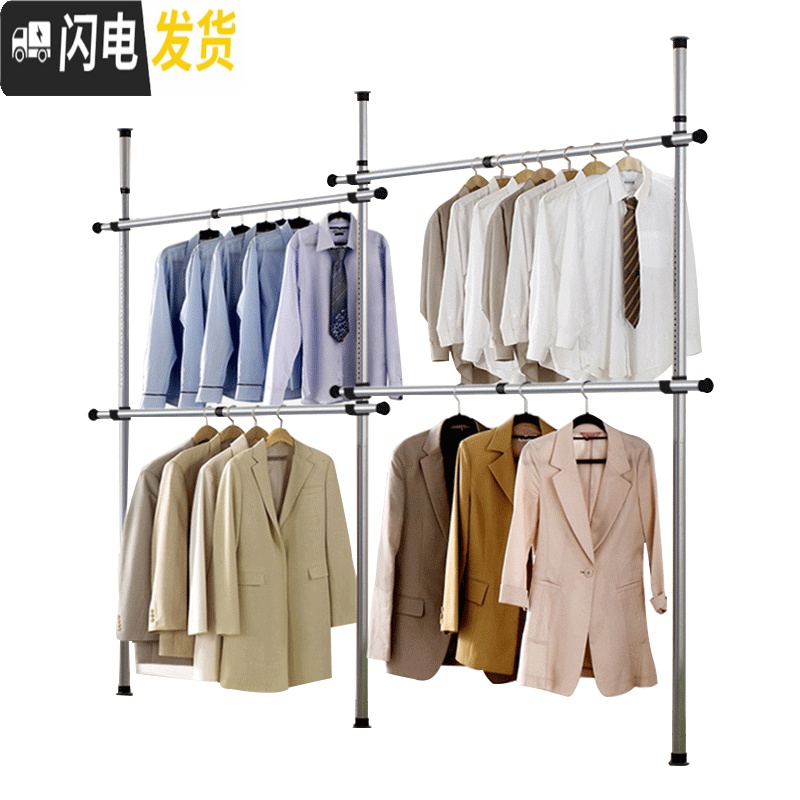 三维工匠顶天立地衣架晾衣架落地伸缩简易免打孔卧室阳台家用挂衣架晾衣杆 三立三横含轨道 大高清大图