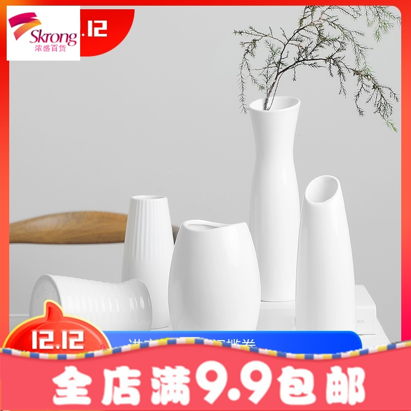 小清新陶瓷白色水培花瓶透明玻璃花器插干花北欧家用装饰客厅摆件