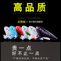 炎黄陶笛12孔AC专业初学裂纹手绘熏烧陶笛十二孔演奏型