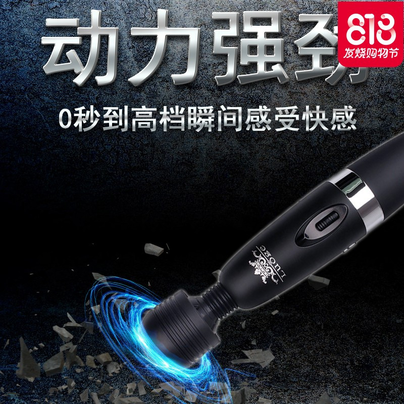 震动女用av自慰棒高潮工具情侣按摩器成人性用品情趣欲仙系列