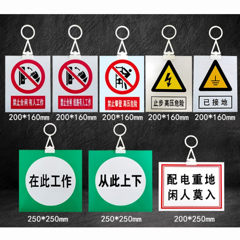 鸿灵睿芯 BSP01 300*240mm 标识牌(计价单位:个)高清大图