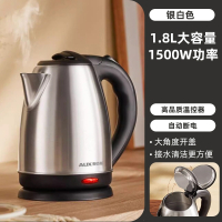 奥克斯(AUX)烧水壶电热水壶家用保温一体开水壶自动配件_银色