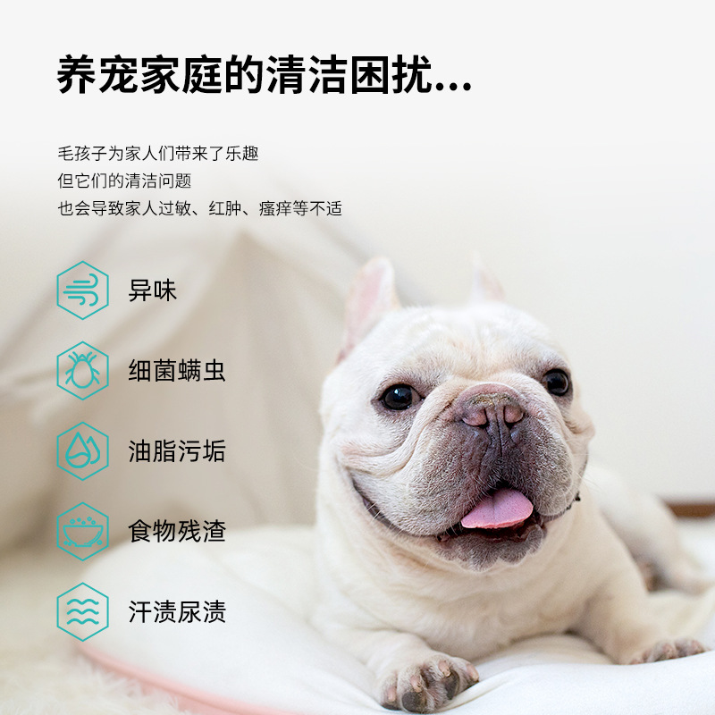 爱恩倍除螨洗衣液持久留香去污渍官方正品家用洁净高清大图