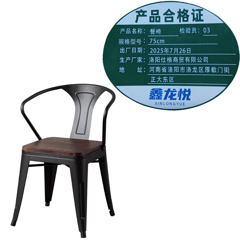 鑫龙悦 餐桌53479高清大图