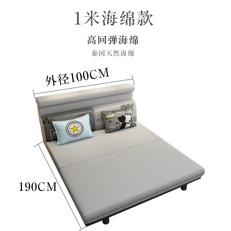 森美人可睡觉的沙发床多功能可折叠双人客厅小户型两用简约现代沙发床 高弹海绵款（100*190） 1.5米-1.8米