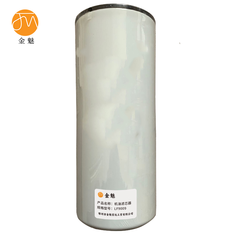 金魅 机油滤芯器 LF9009 个高清大图