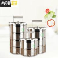 三维工匠304不锈钢保温饭盒多层防溢食格二三四五层提篮 14CM五层层层密封