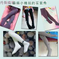 女童连裤袜儿童夏薄款透气宝宝连体袜婴儿打底袜打底裤袜纯棉春秋