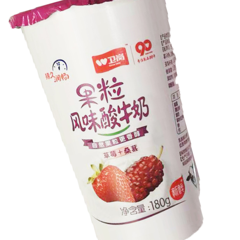 卫岗双果粒酸牛奶 草莓+桑葚180g
