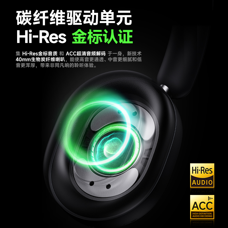 品存(picun)APP智能操控个性化空间音频头戴式蓝牙无线耳机 深空灰 F6高清大图