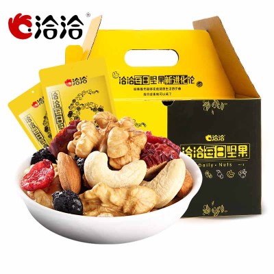 69.9元包邮   洽洽 每日坚果礼盒 750g（30日装）