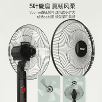海尔家用落地扇节能摇头FSJ3502B 机械款