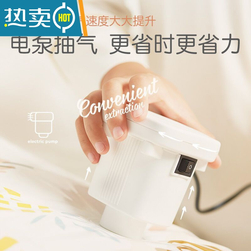 敬平抽真空压缩袋袋子被子衣物衣服棉被羽绒服收纳袋专用器包装家用 11件套[5特大+5大号]送电泵 720天漏气包赔