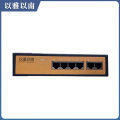 以雅以南 poe交换机 LSA-GO402FNC 个