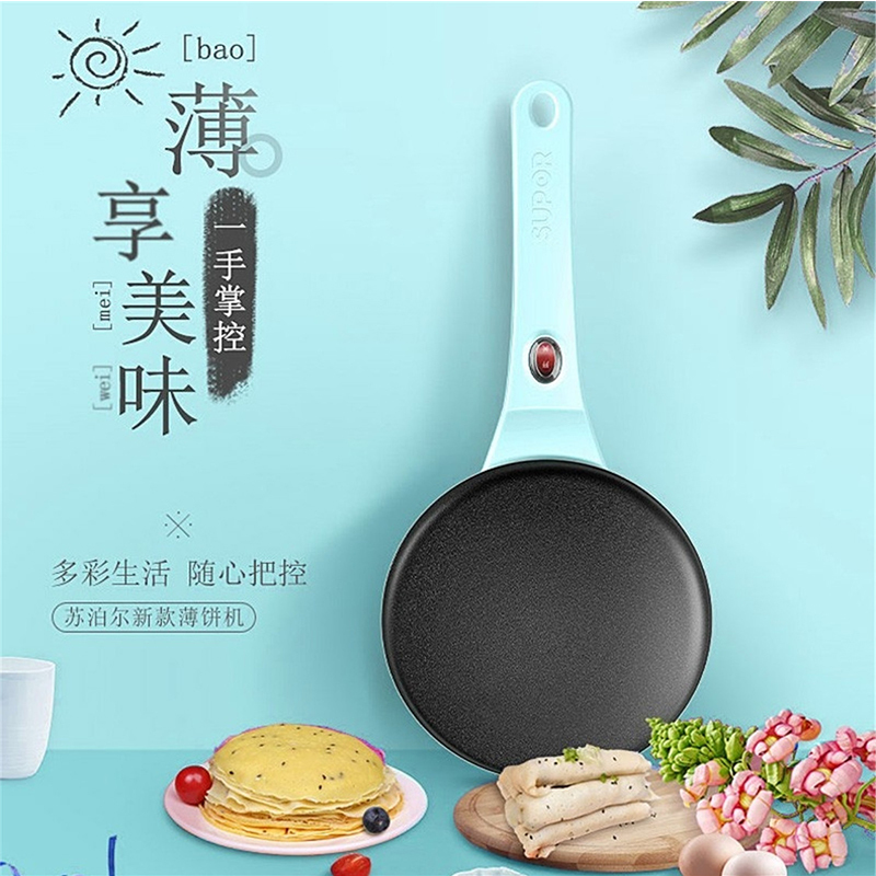 苏泊尔煎烤机/JJ20A815
