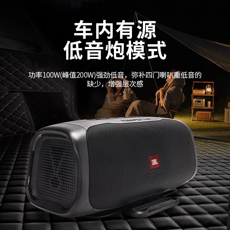JBL BASS PRO GO户外便携式喇叭蓝牙音箱战神车载有源低音炮音响