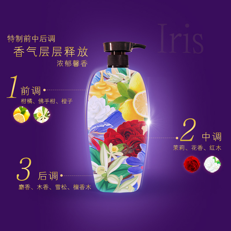 西亚斯摩登魅香香浴露700g(适合各种肤质)高清大图