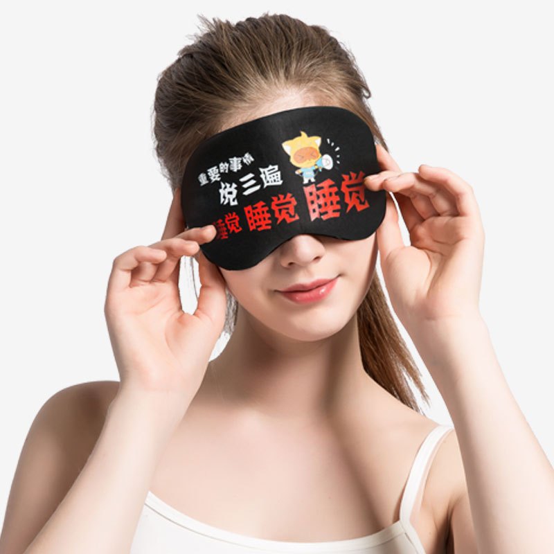 冰凉卡通可爱个性遮光睡眠眼罩冷热敷冰袋 米魁眼睛罩