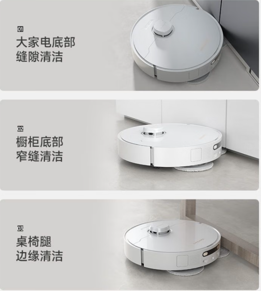 追觅DREAME扫地机器人S20机械臂水箱版智能导航高效清洁静音设计自动回充高清大图