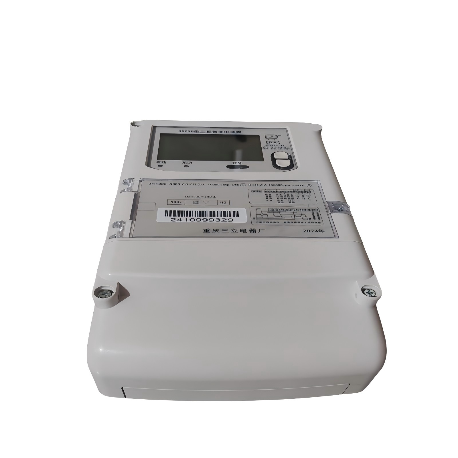 闪电 三相智能电能表 DTZ98 3*220/380V 1.5(6)A 0.5S 台高清大图