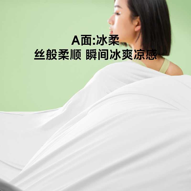 8H蚕丝被100%纯蚕丝夏凉被夏季可机洗凉感被子家用双面可用薄被芯