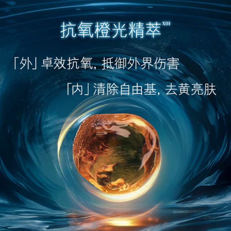 海蓝之谜淡纹精华面霜高清大图
