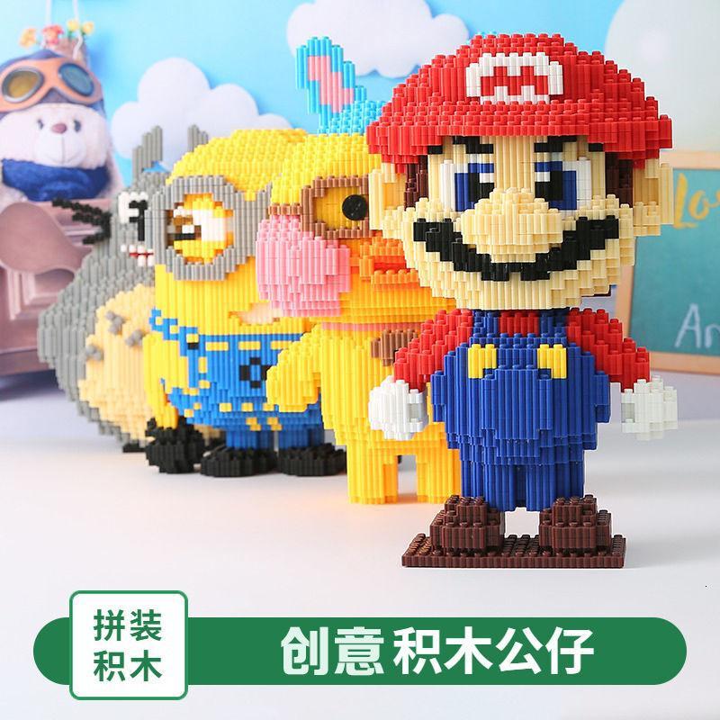 微型迷你小颗粒拼装积木兼容乐高儿童玩具成年人拼图模型