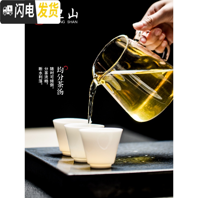 三维工匠玻璃四方公道杯加厚耐热分茶器公杯分茶杯功道杯公道壶茶海 心宽公道杯高清大图