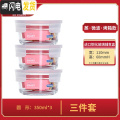三维工匠婴幼儿辅食盒玻璃饭盒冰箱储存保鲜盒研磨辅食碗冷冻盒 圆形350ml三件套(烤箱款）