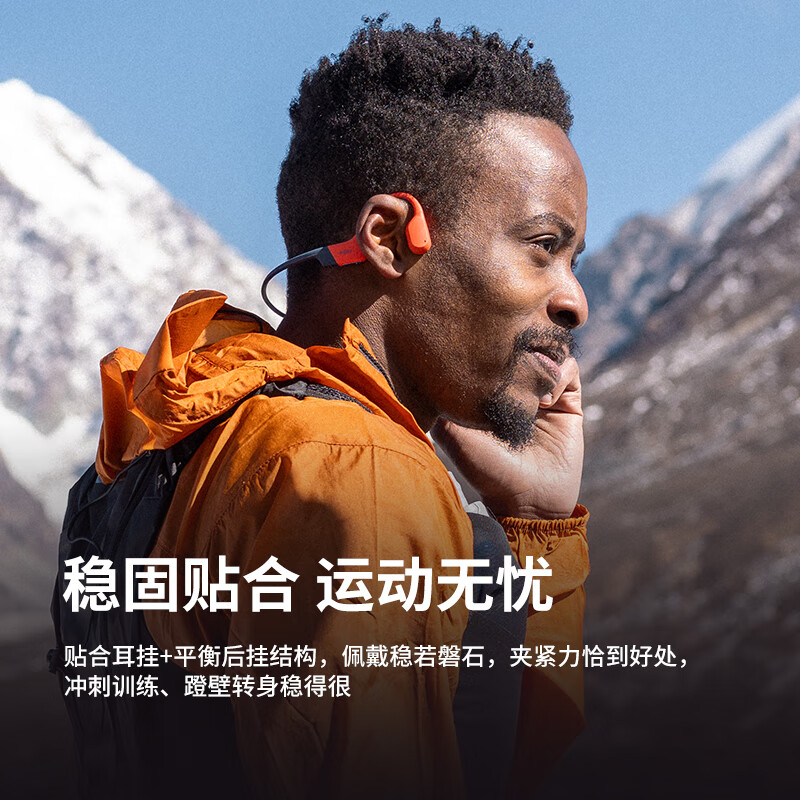 韶音(SHOKZ)OpenSwim Pro S710 骨传导蓝牙耳机 开放式运动游泳跑步骑行不入耳 页岩峰高清大图