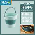 敬平折叠桶水桶户外钓鱼桶大小号车载旅行洗车桶家用便携式加厚塑料 折叠款-中号【浅绿10L】可装20斤