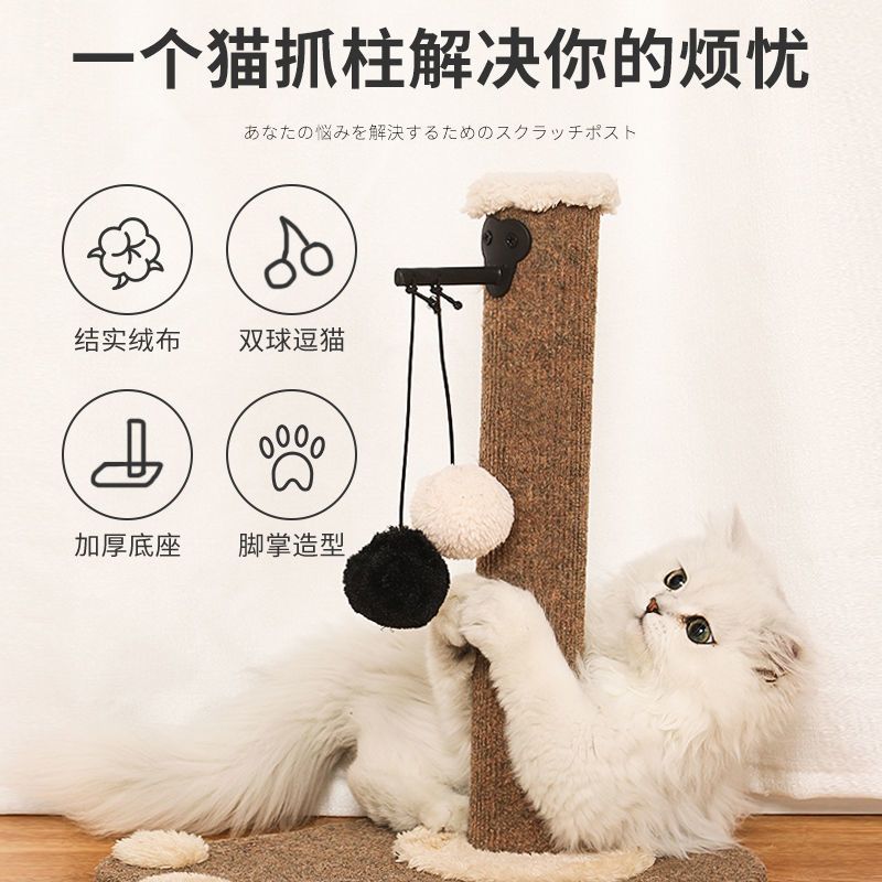 咖啡圆型底剑麻(小号) 实木猫爬架猫咪用品小型猫树猫窝猫爬柱立式猫抓板魔爪休息猫玩具
