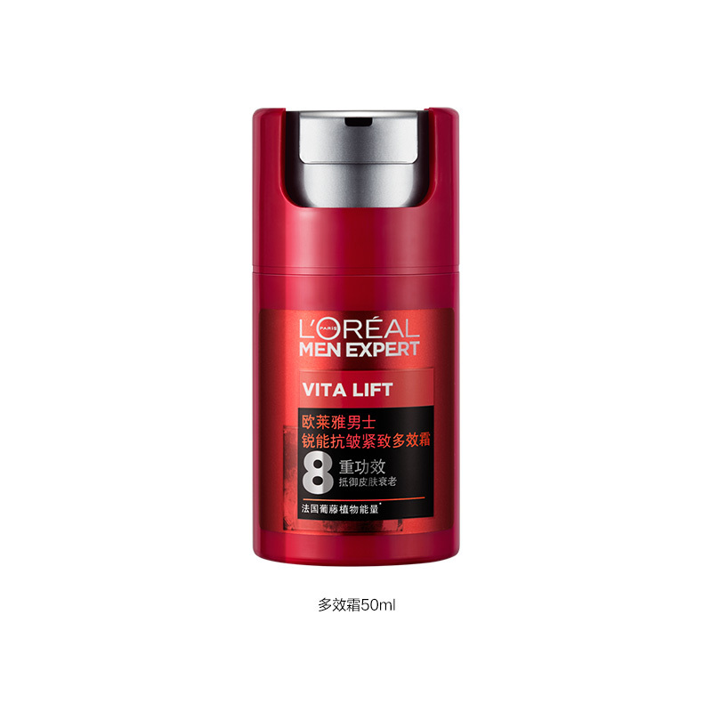 欧莱雅男士锐能抗皱紧致多效霜 50ml