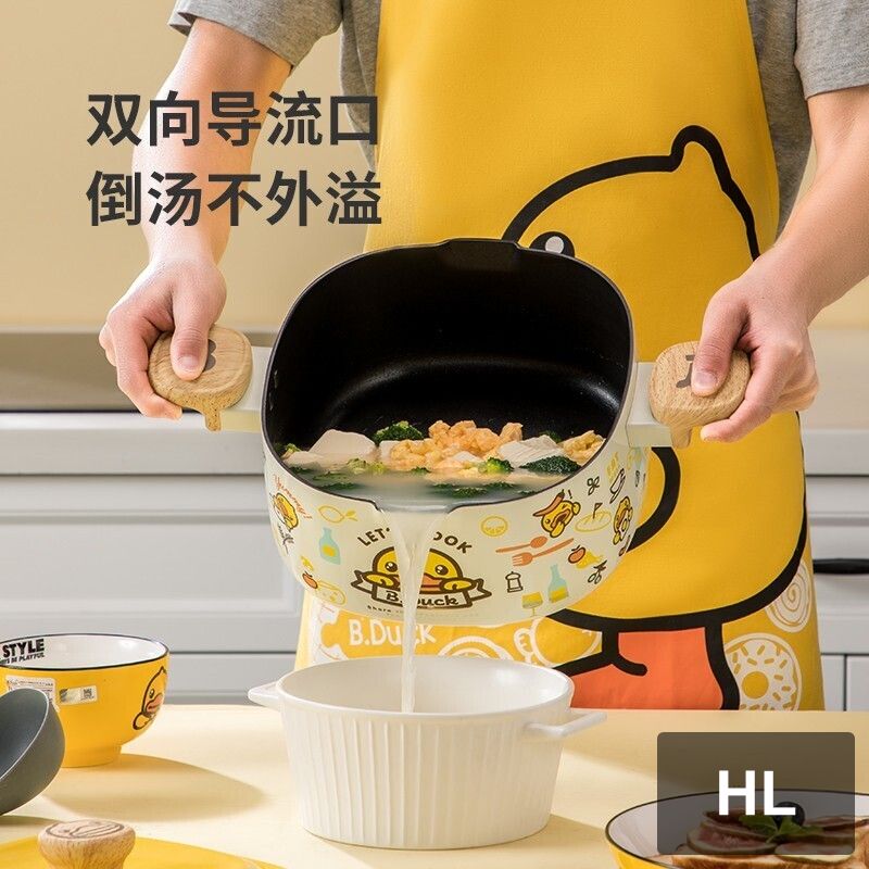 炊大皇B.Duck小黄鸭汤锅22cmTG22XHY高清大图