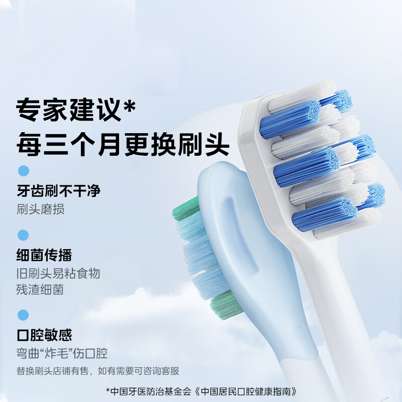 美的(Midea)电动牙刷 防水感应式充电 MR1系列极地白MC-AJ0101高清大图