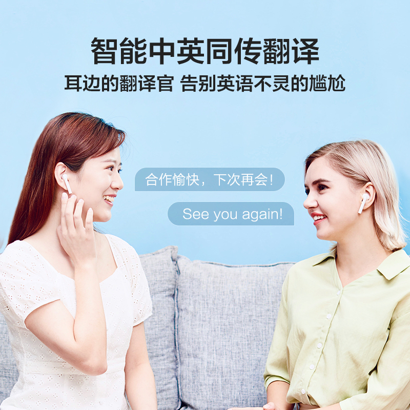 小度真无线智能耳机 TWS耳机 蓝牙耳机 翻译耳机 游戏耳机 吃鸡耳机 通用苹果华为小米 AI耳机 超长续航 千元音质高清大图