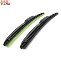 老新款丰田皇冠雨刮器 12代皇冠雨刮片十三代皇冠雨刷器原装14代新皇冠雨刷片 皇冠2010-15-16-2017-1