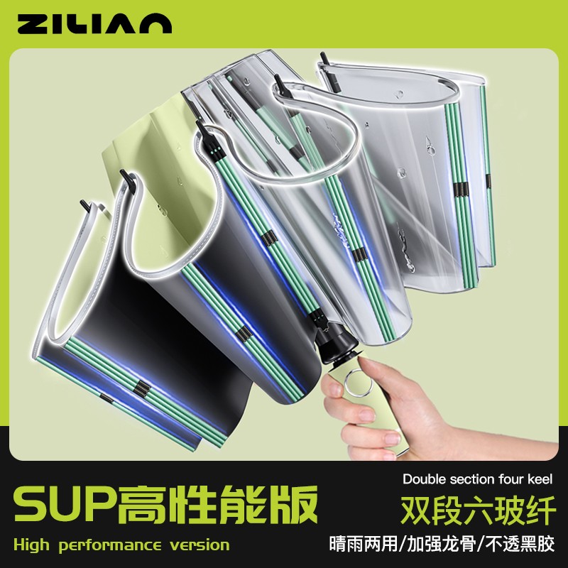 144骨雨伞全自动伞晴雨两用伞反向挂钩遮阳太阳伞女防晒防紫外线 反向沁茶绿【自动120K六玻纤防晒】