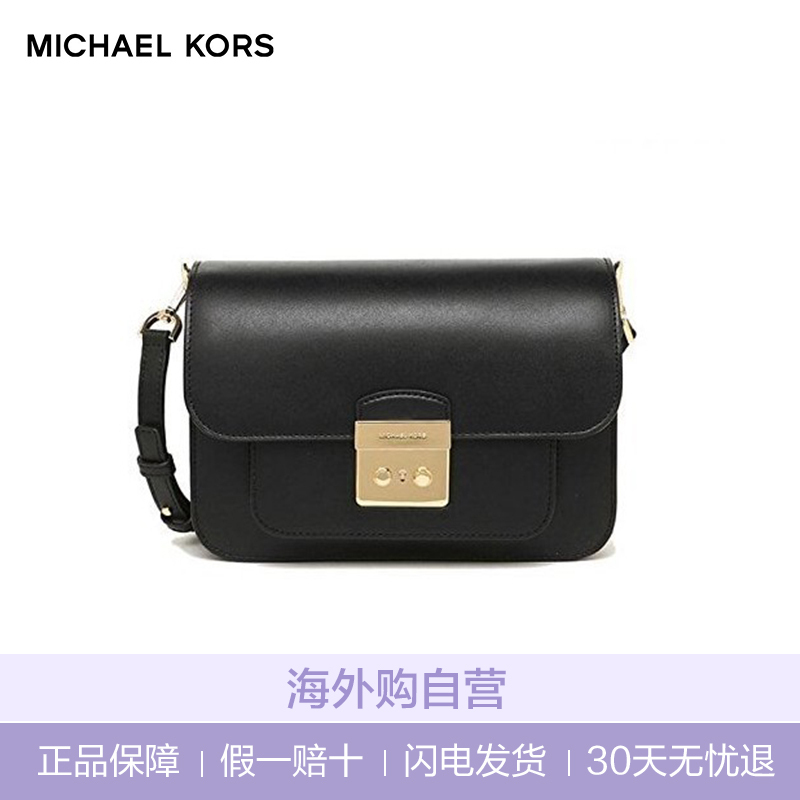 迈克·科尔斯(MICHAEL KORS) MK 女士Sloan系列 大号牛皮女士包盖式单肩包斜挎包 女包 软