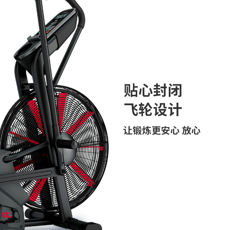 军霞(JUNXIA)JX-2058风扇车12组自动程式心率控制健身器材 家用减肥器材锻炼高清大图