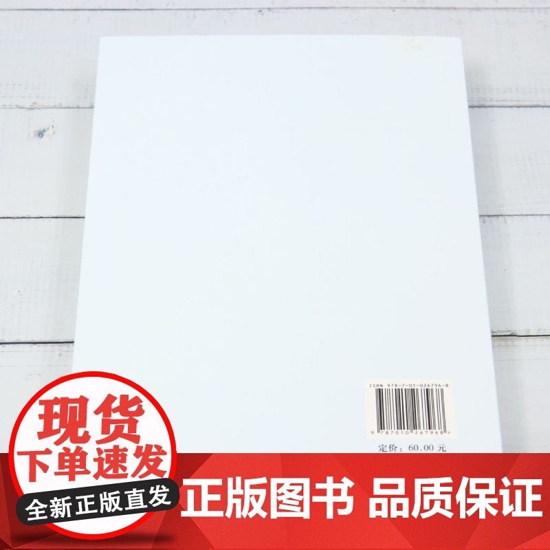 邓小平文集.一九二五—一九四九年.上卷