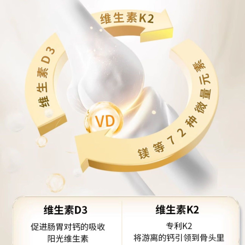 澳洲Herbsofgold和丽康高含量海藻钙+K2+D3-90粒中老年保健孕妇补钙