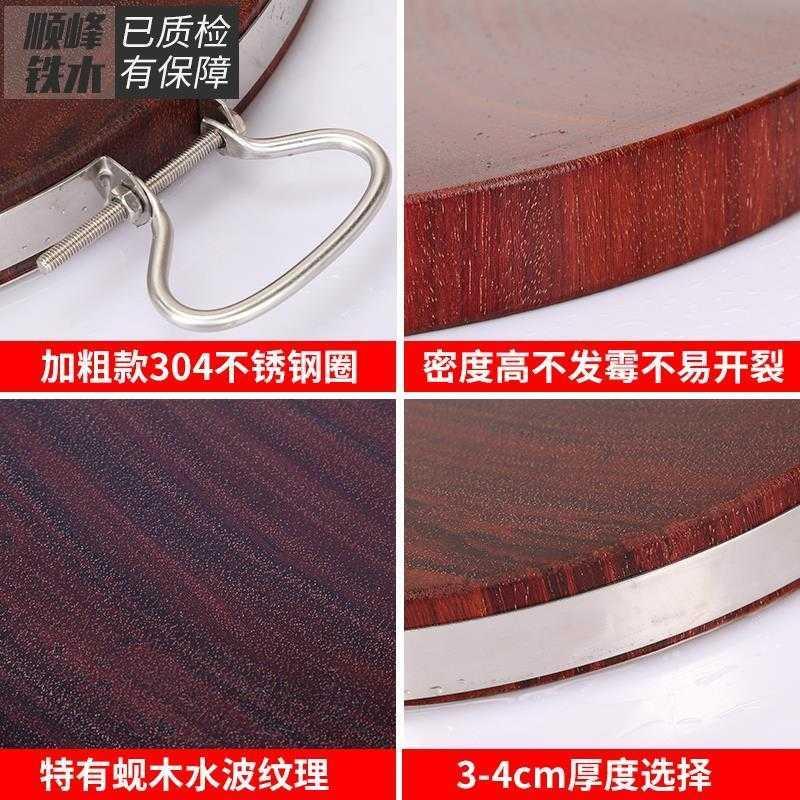 敬平(JING PING)越南铁木砧板实木圆形菜板厨房切菜板家用案板整木蚬木肉墩子 钢圈包边款直径42*4cm图片
